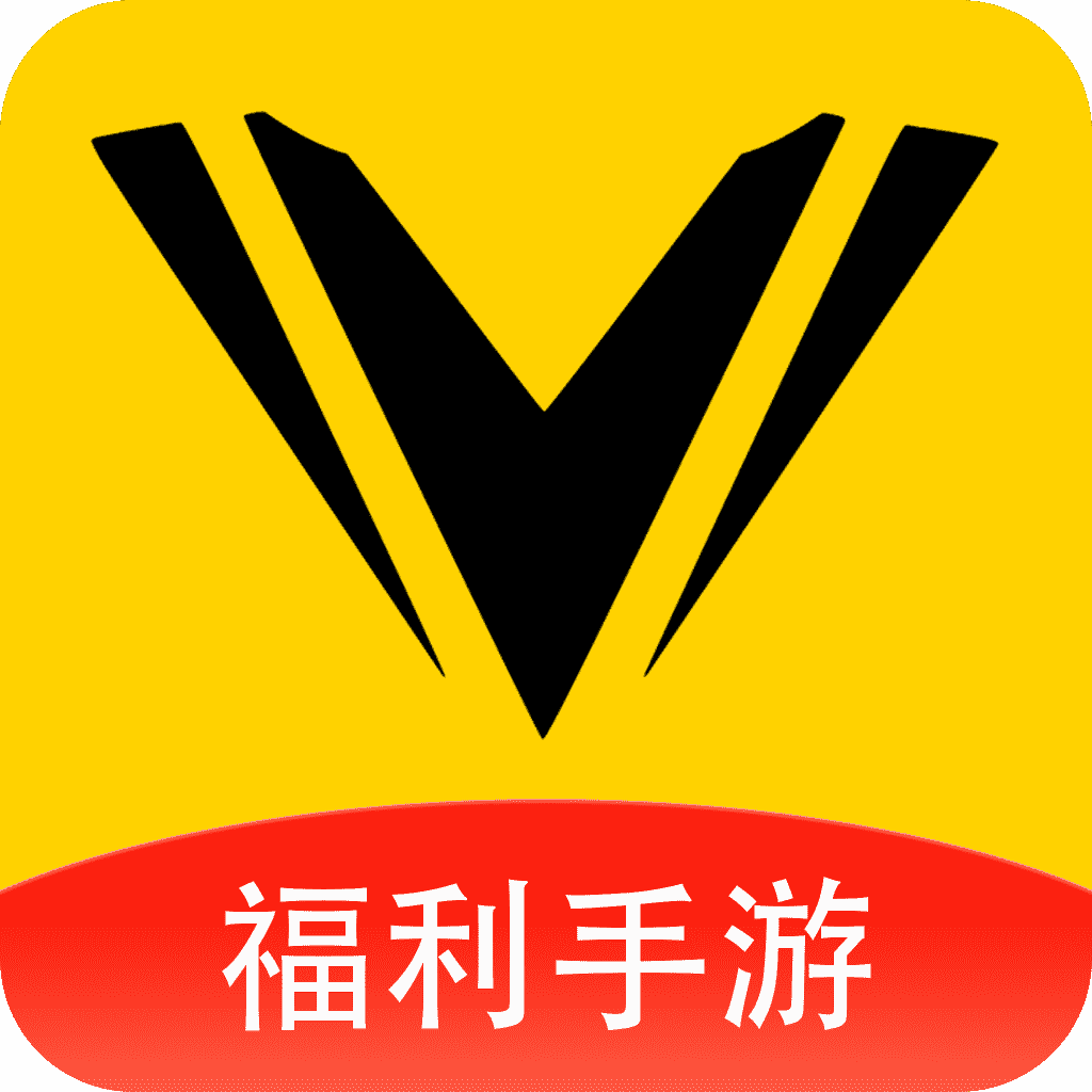 大V手游盒子